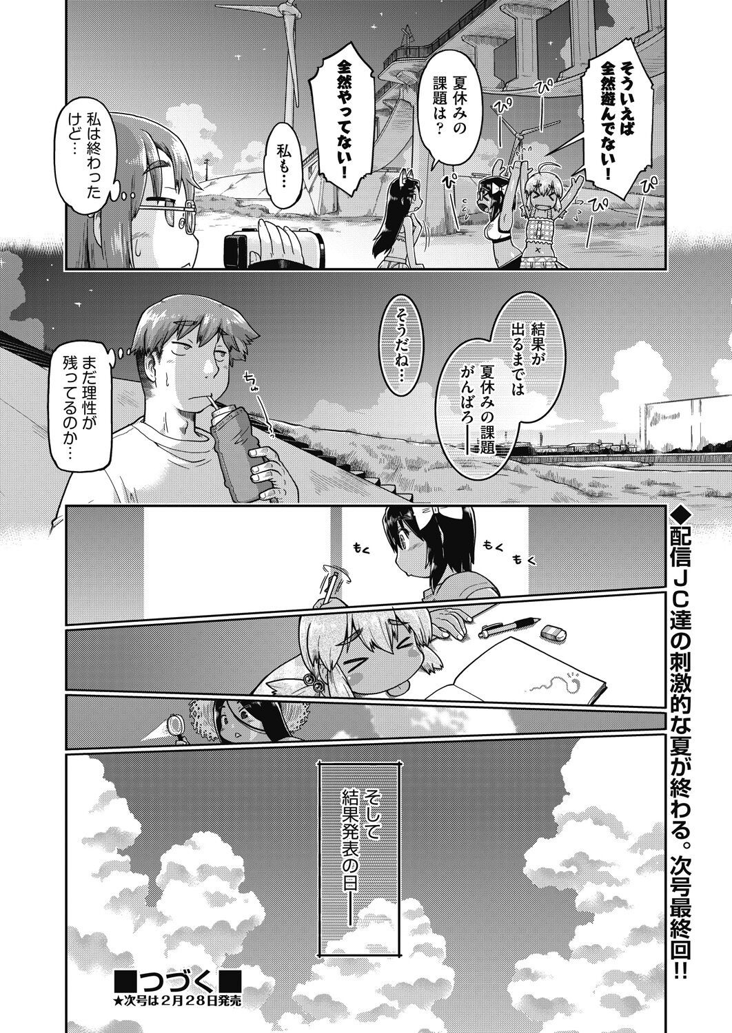 Page 324