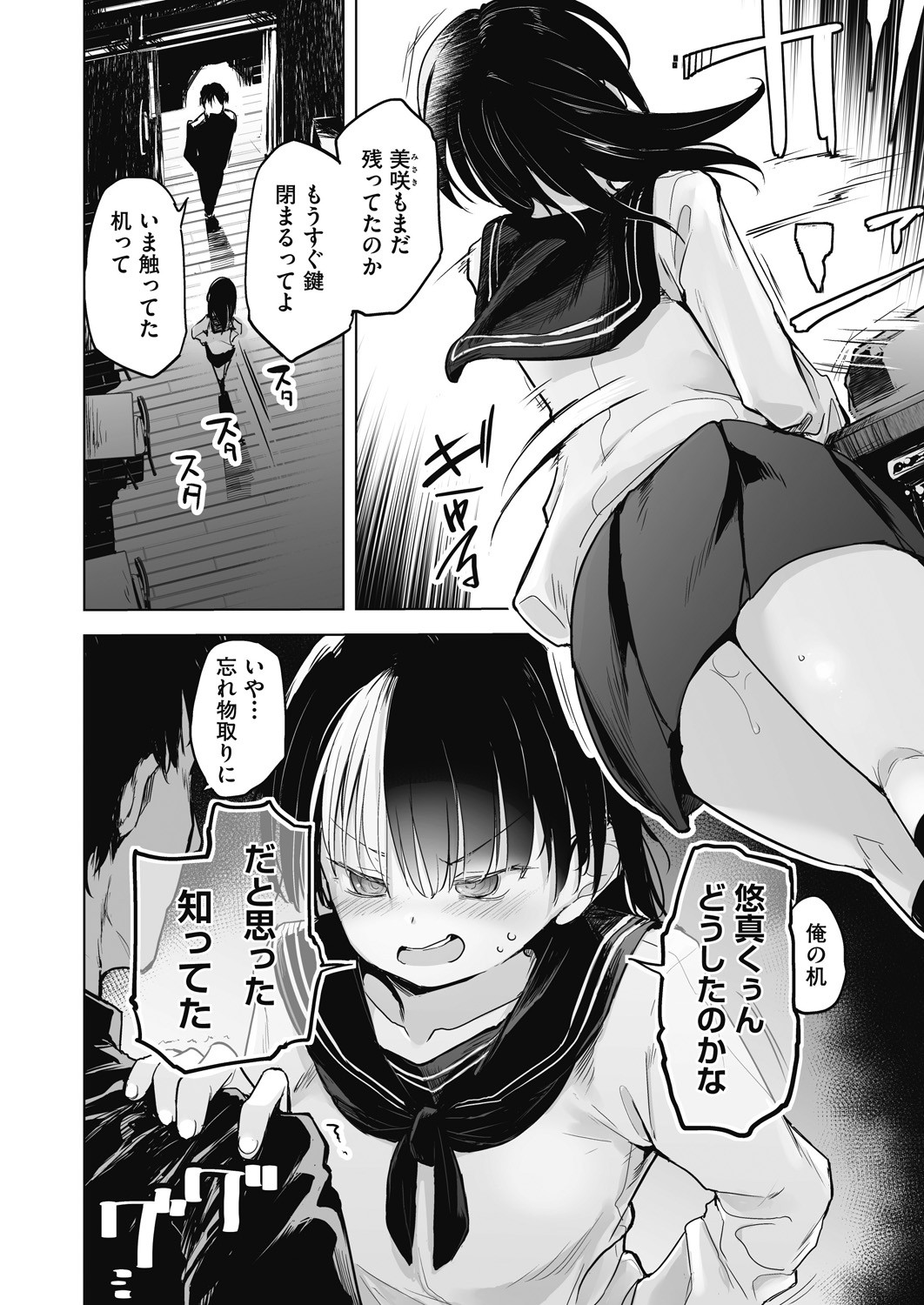 Page 326