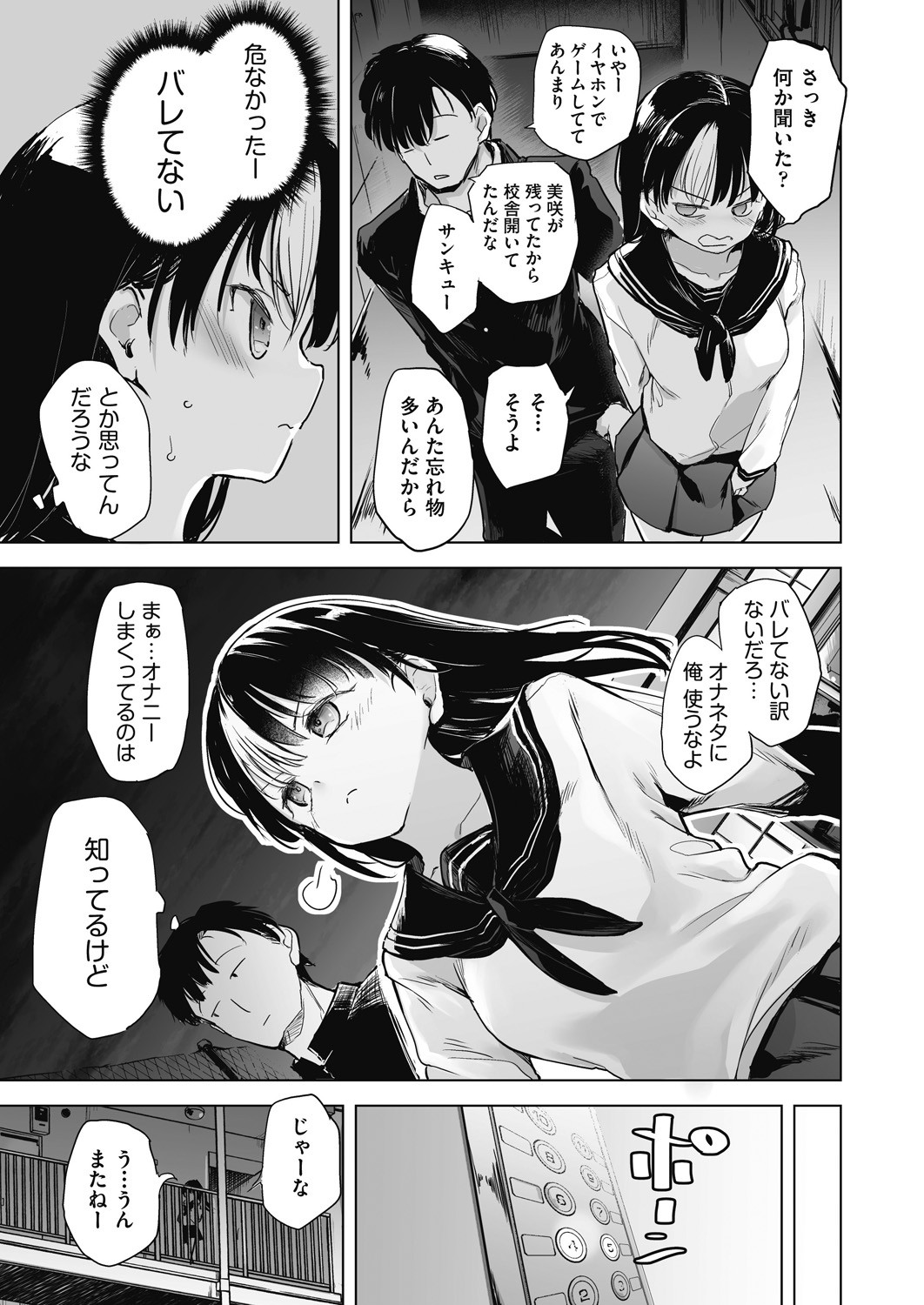Page 327