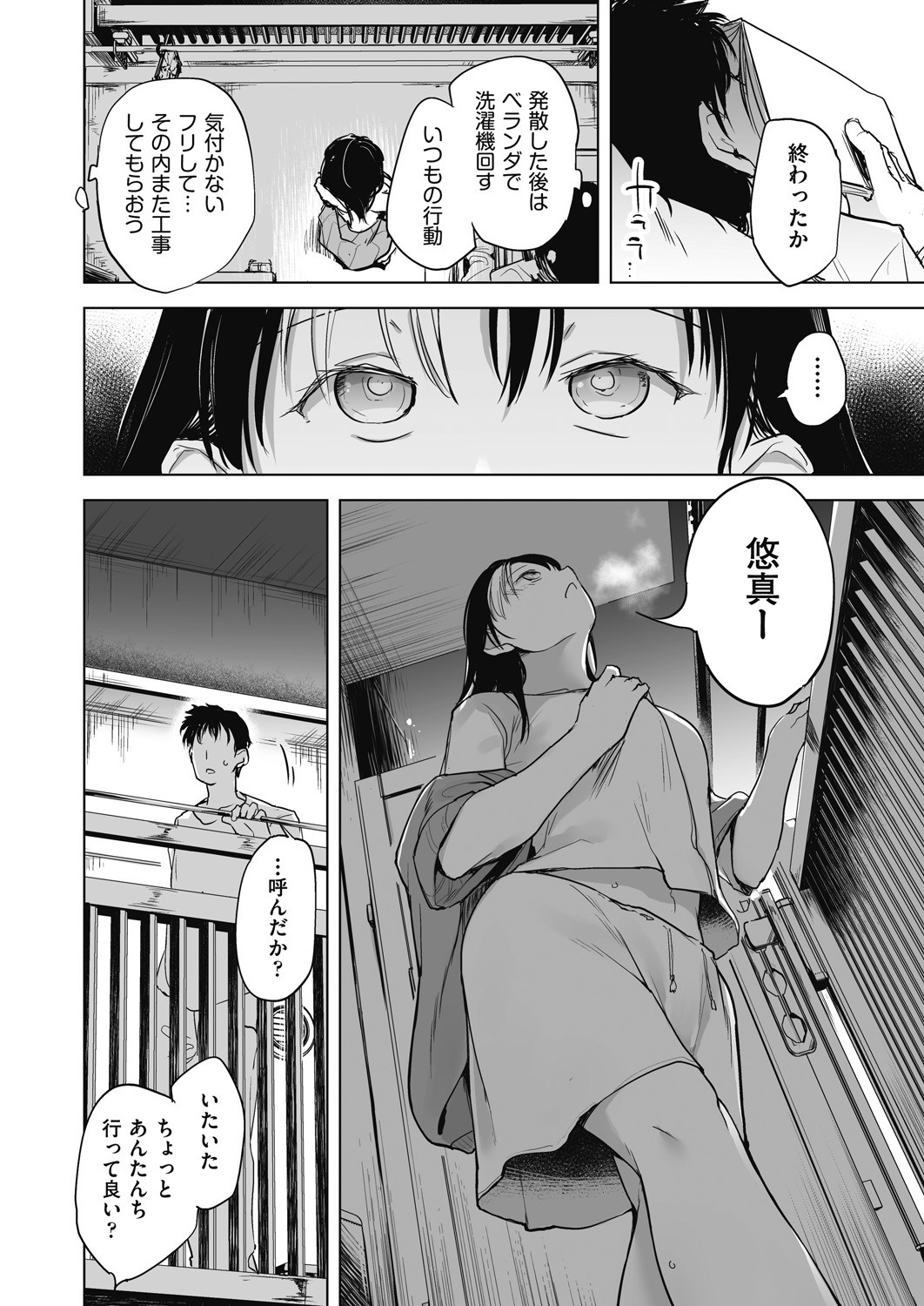 Page 330