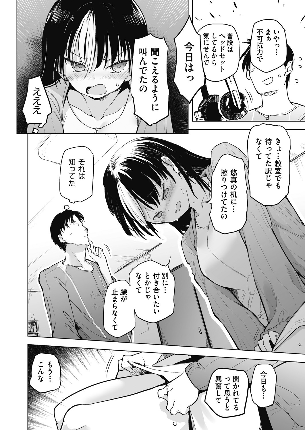 Page 332