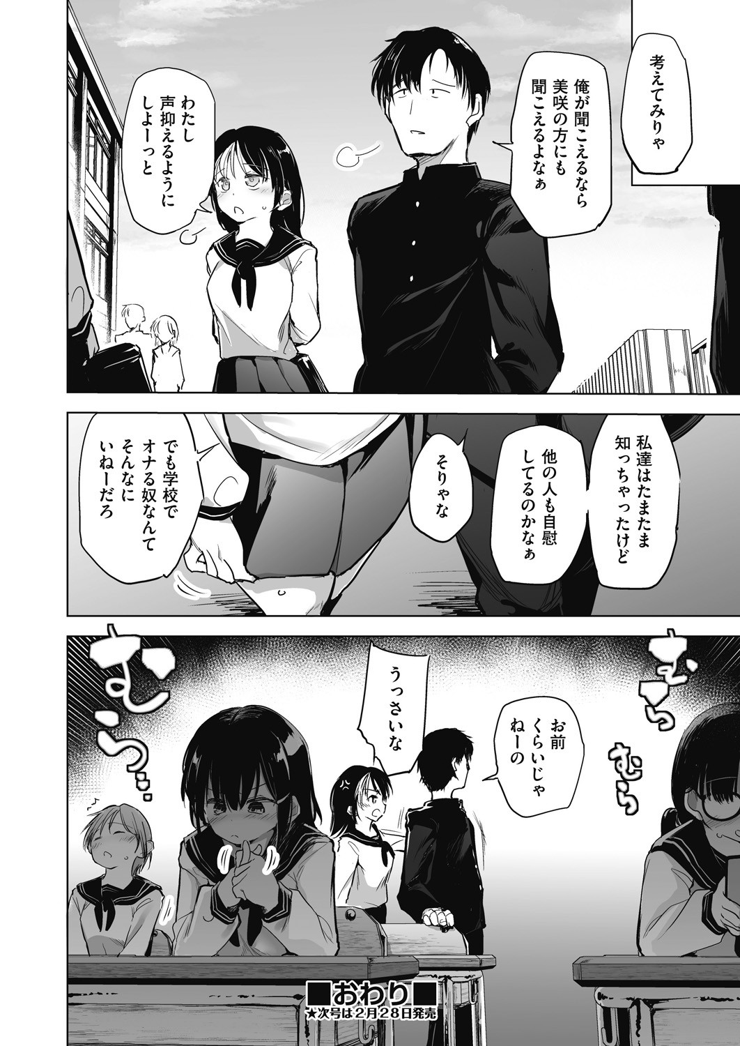 Page 348