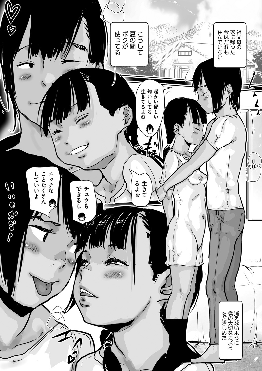 Page 354