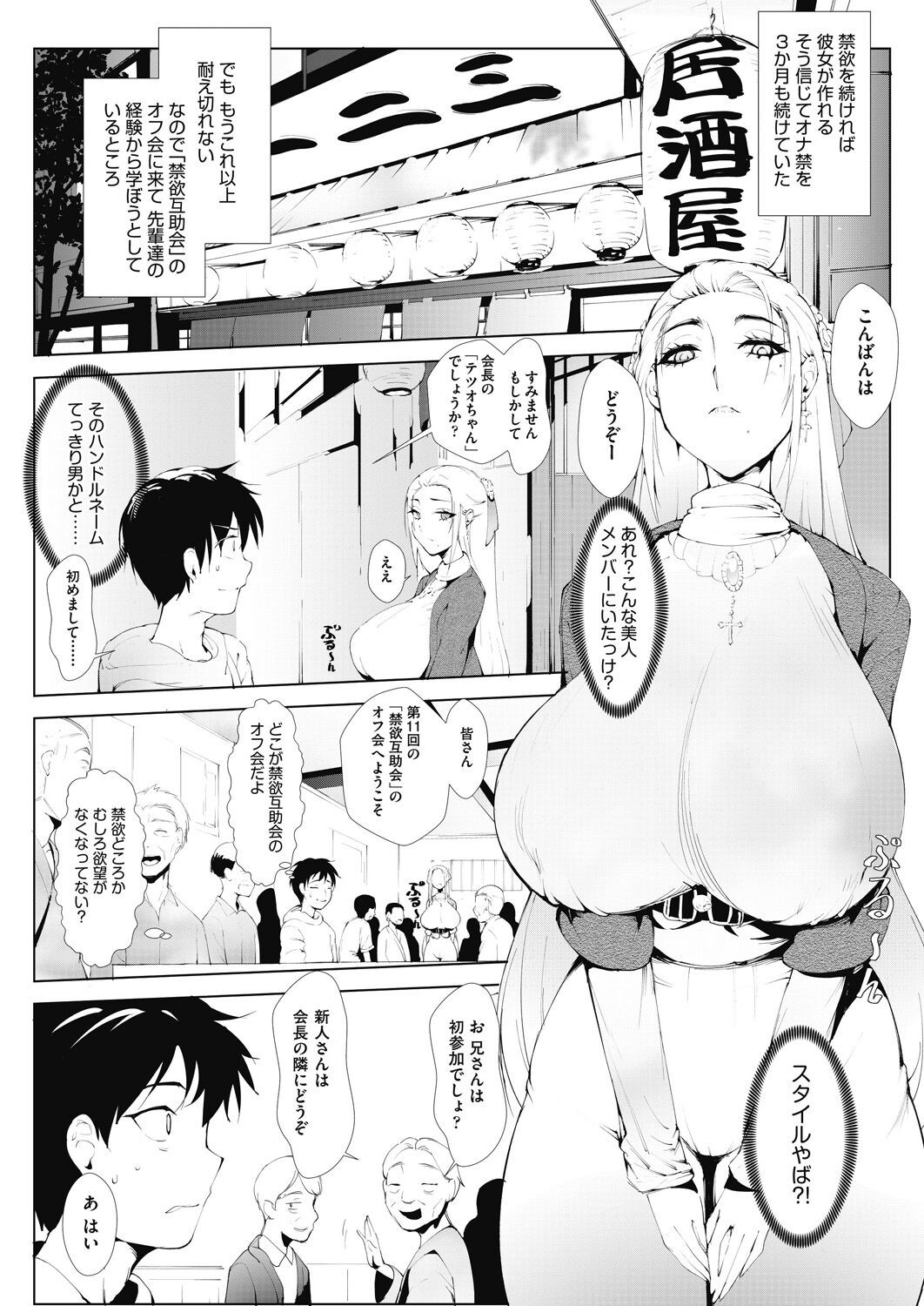 Page 372