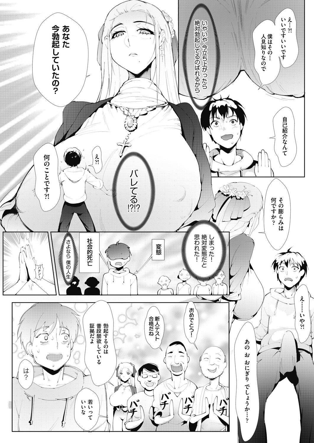 Page 374