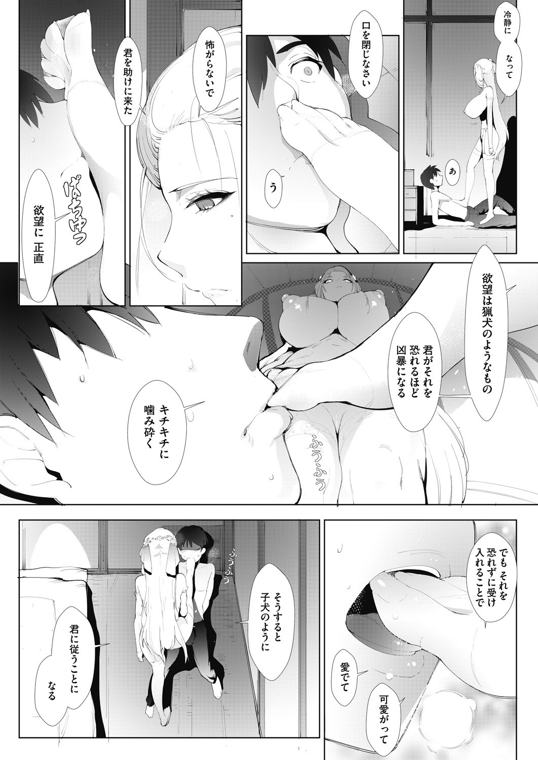 Page 383