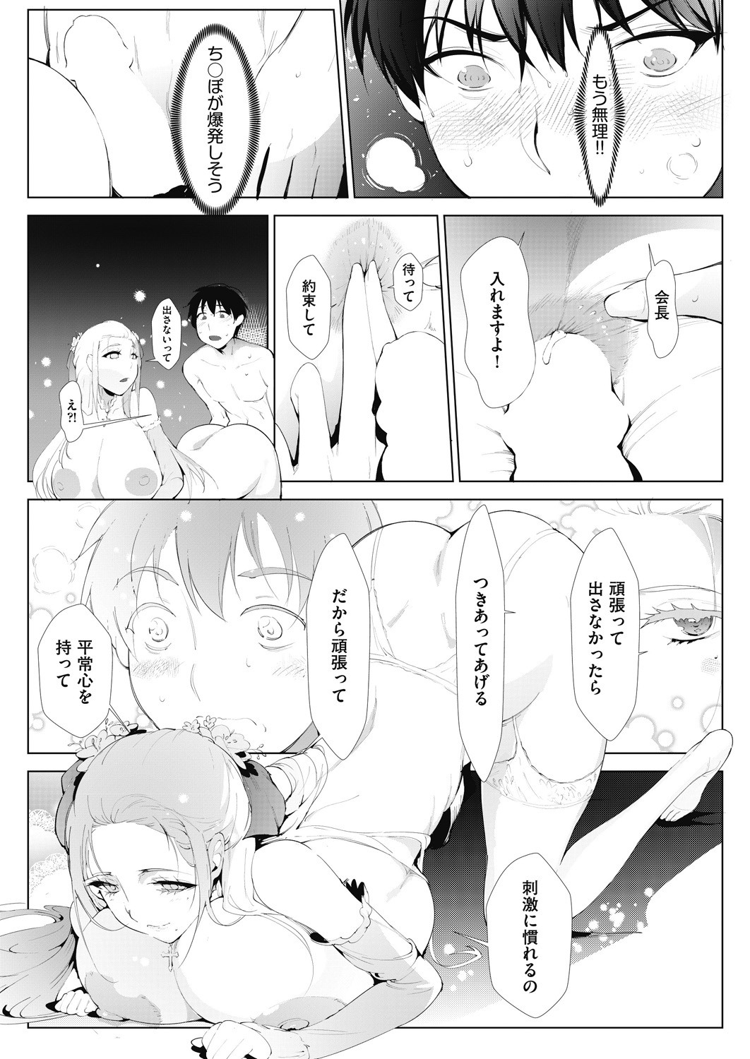 Page 390