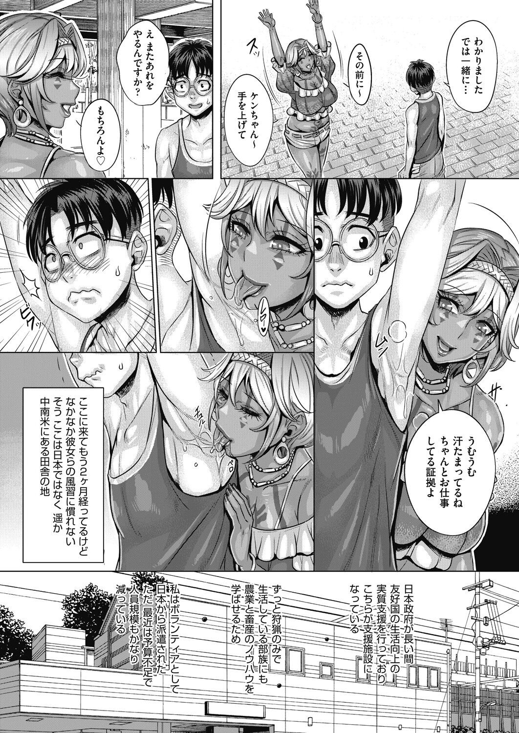 Page 400