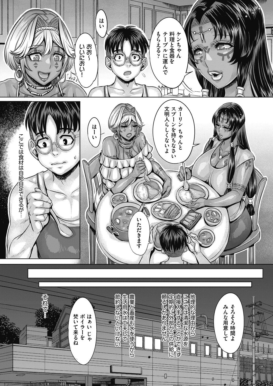 Page 402