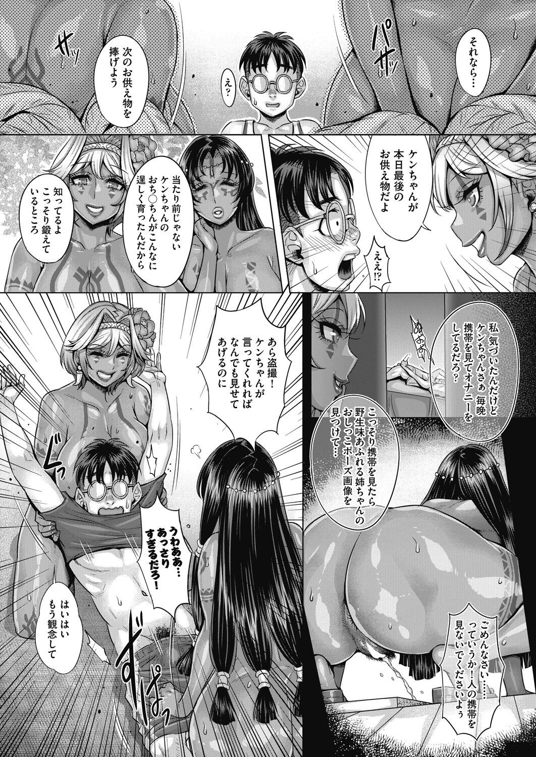 Page 410