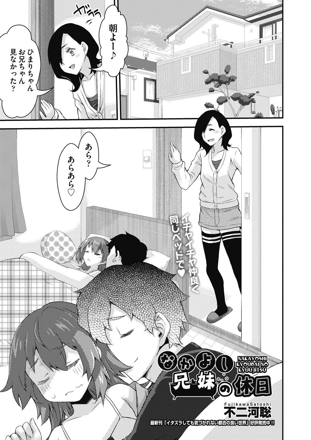 Page 421