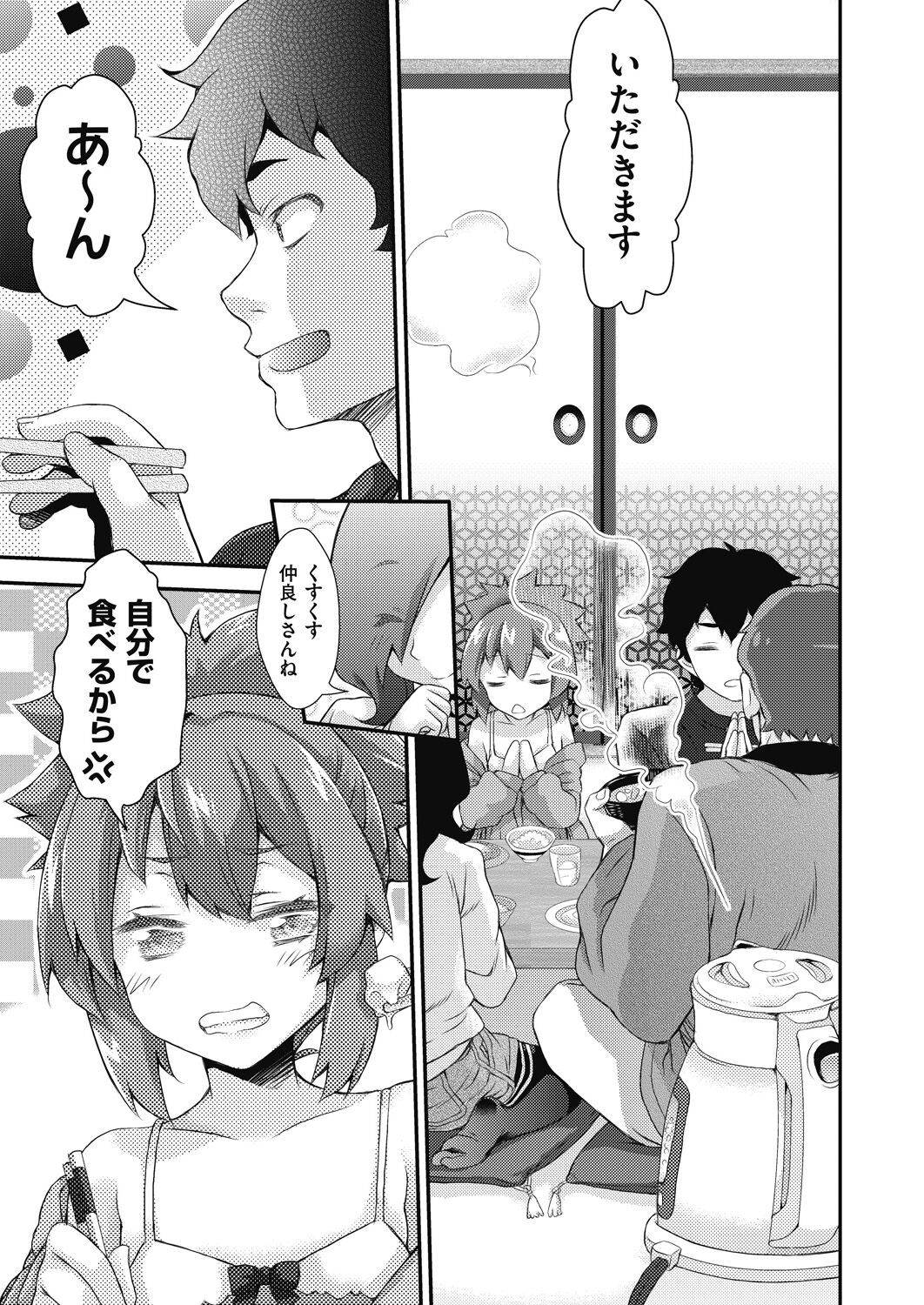 Page 423