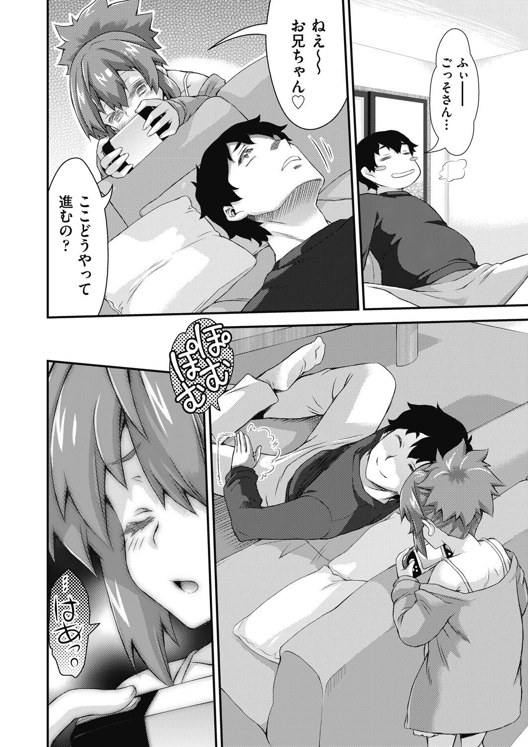 Page 424