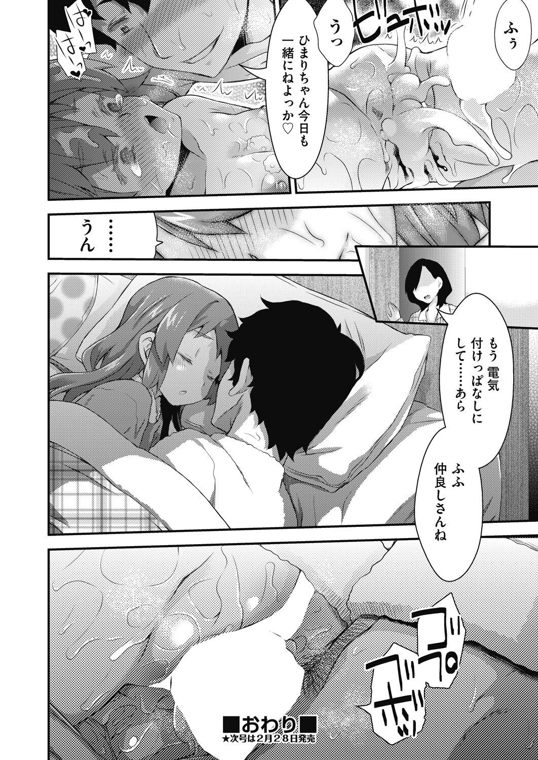 Page 444