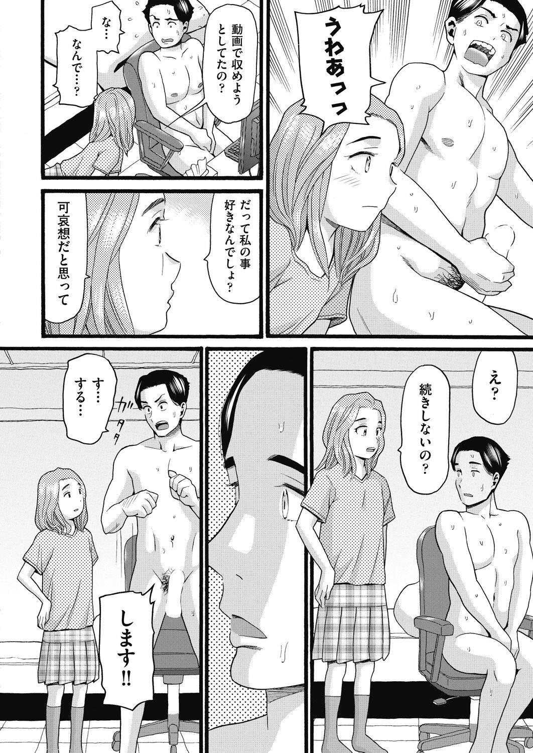 Page 450