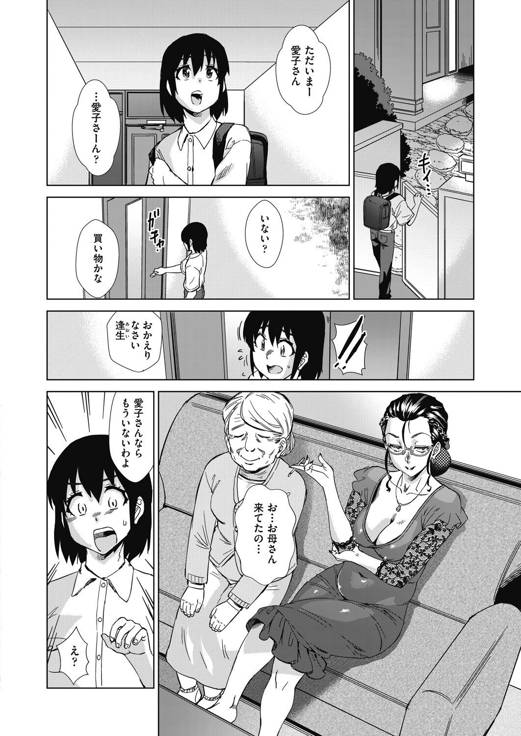 Page 470