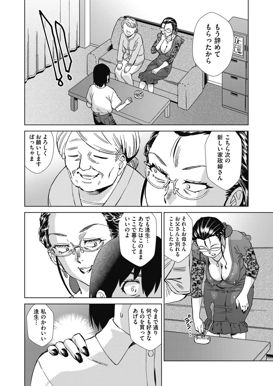 Page 471