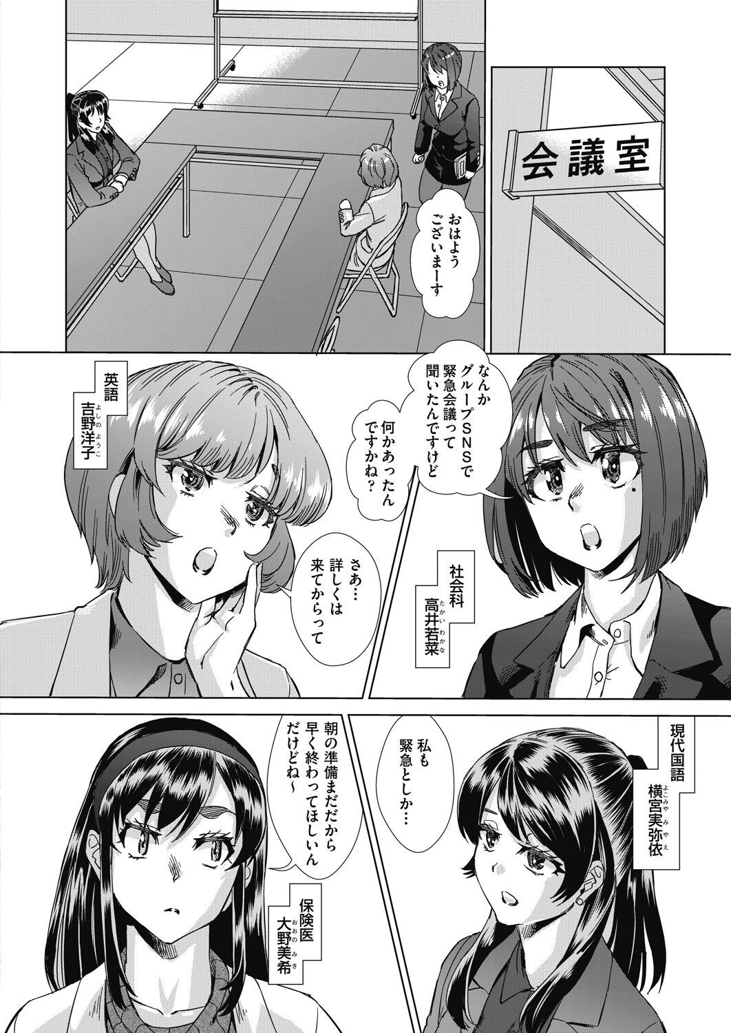 Page 474