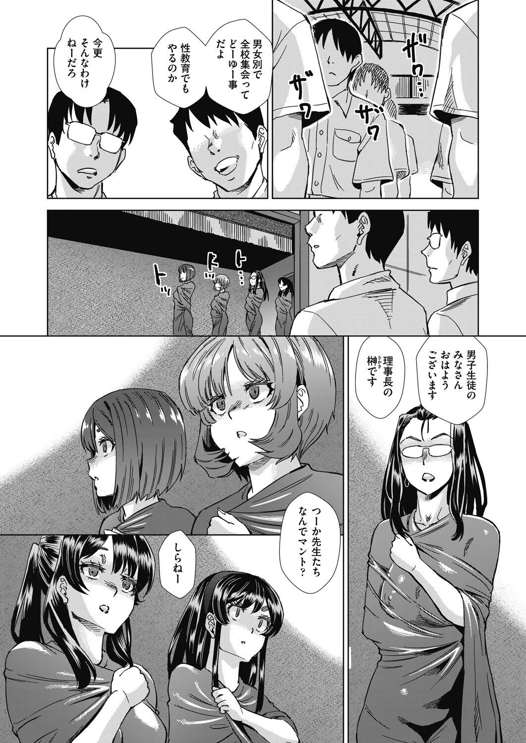 Page 476