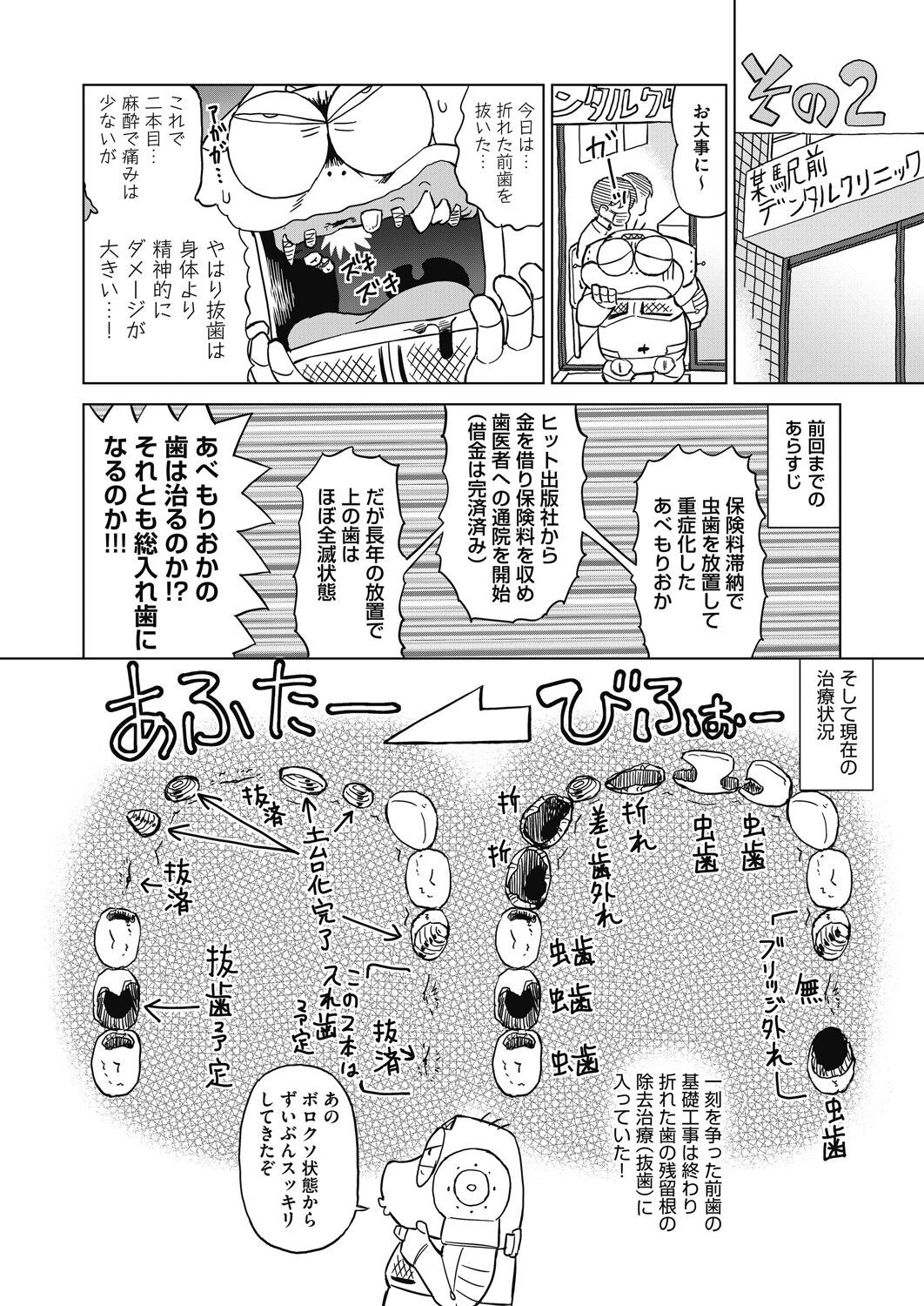 Page 502