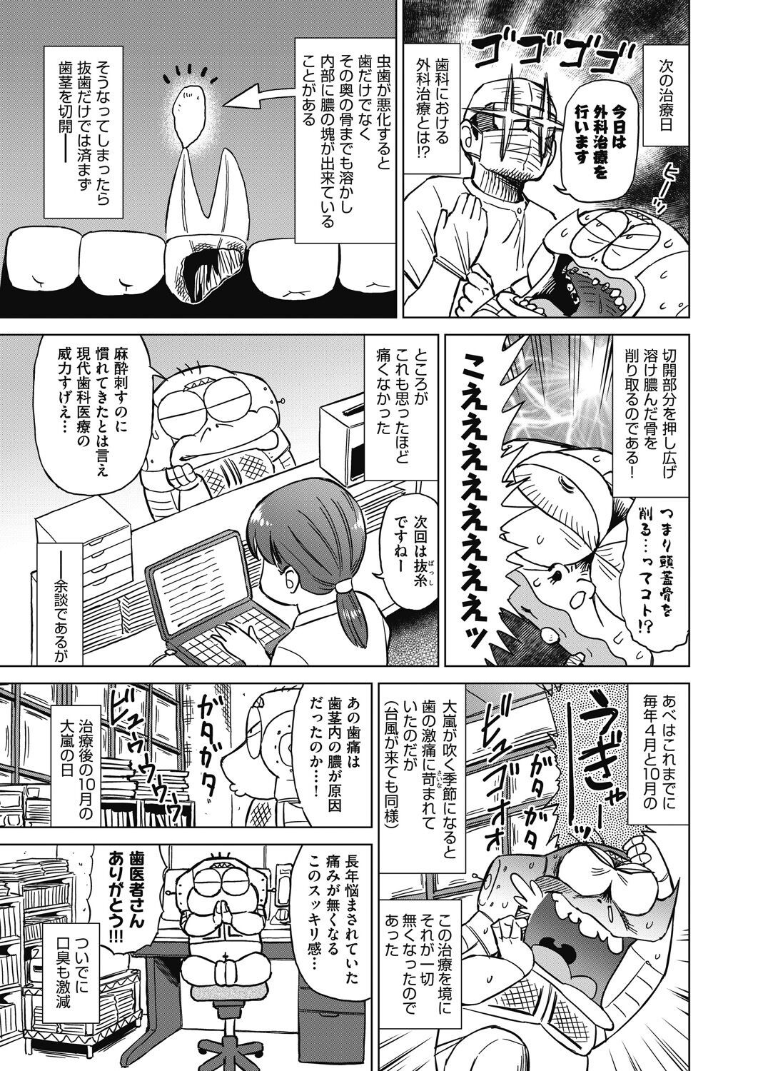 Page 503