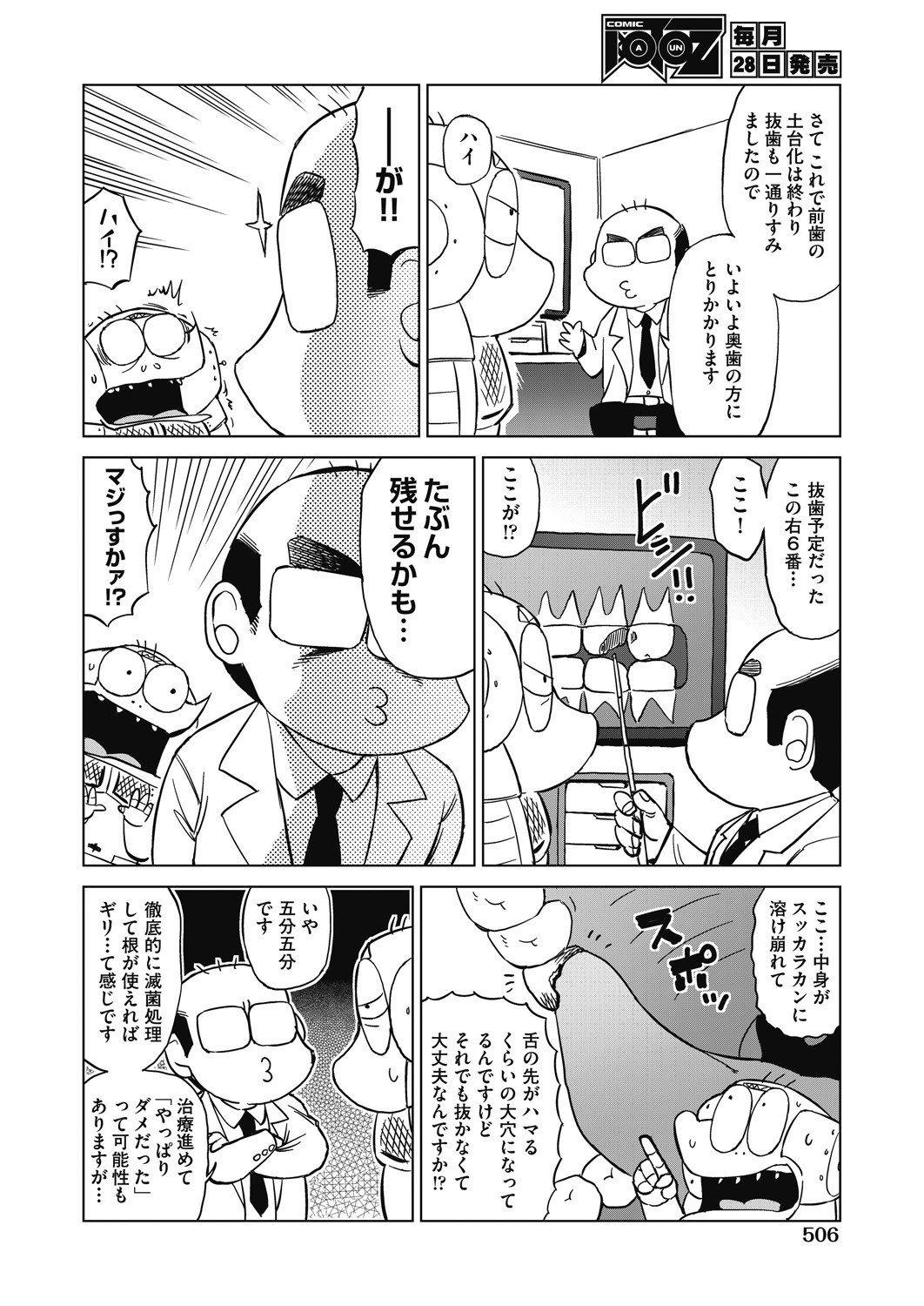 Page 504