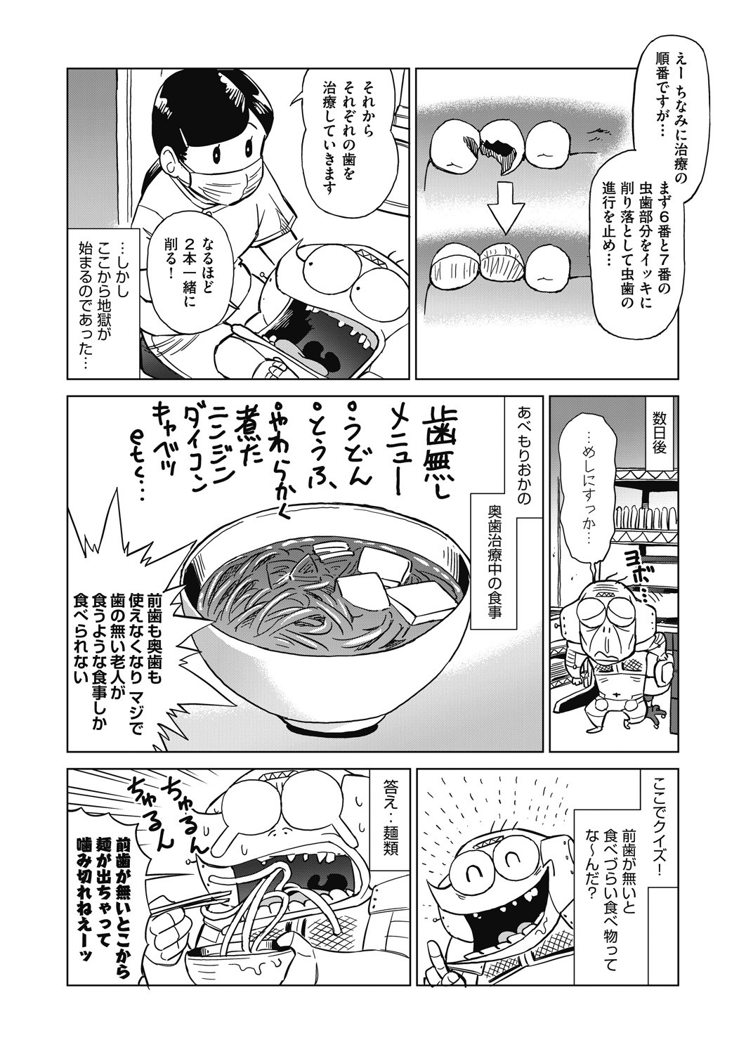 Page 506