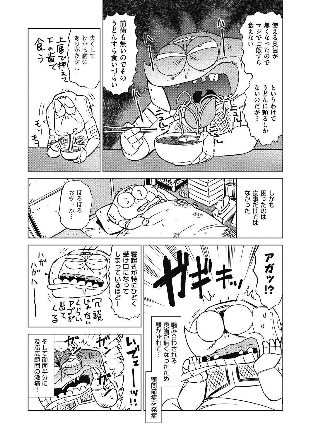 Page 507