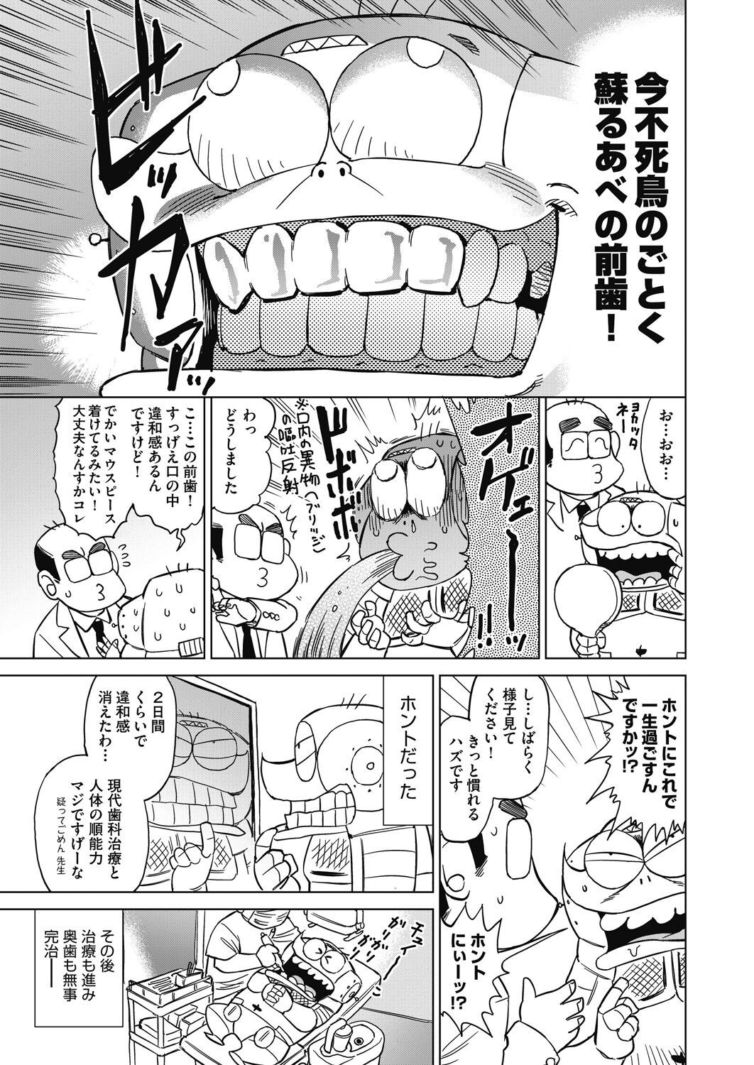 Page 509