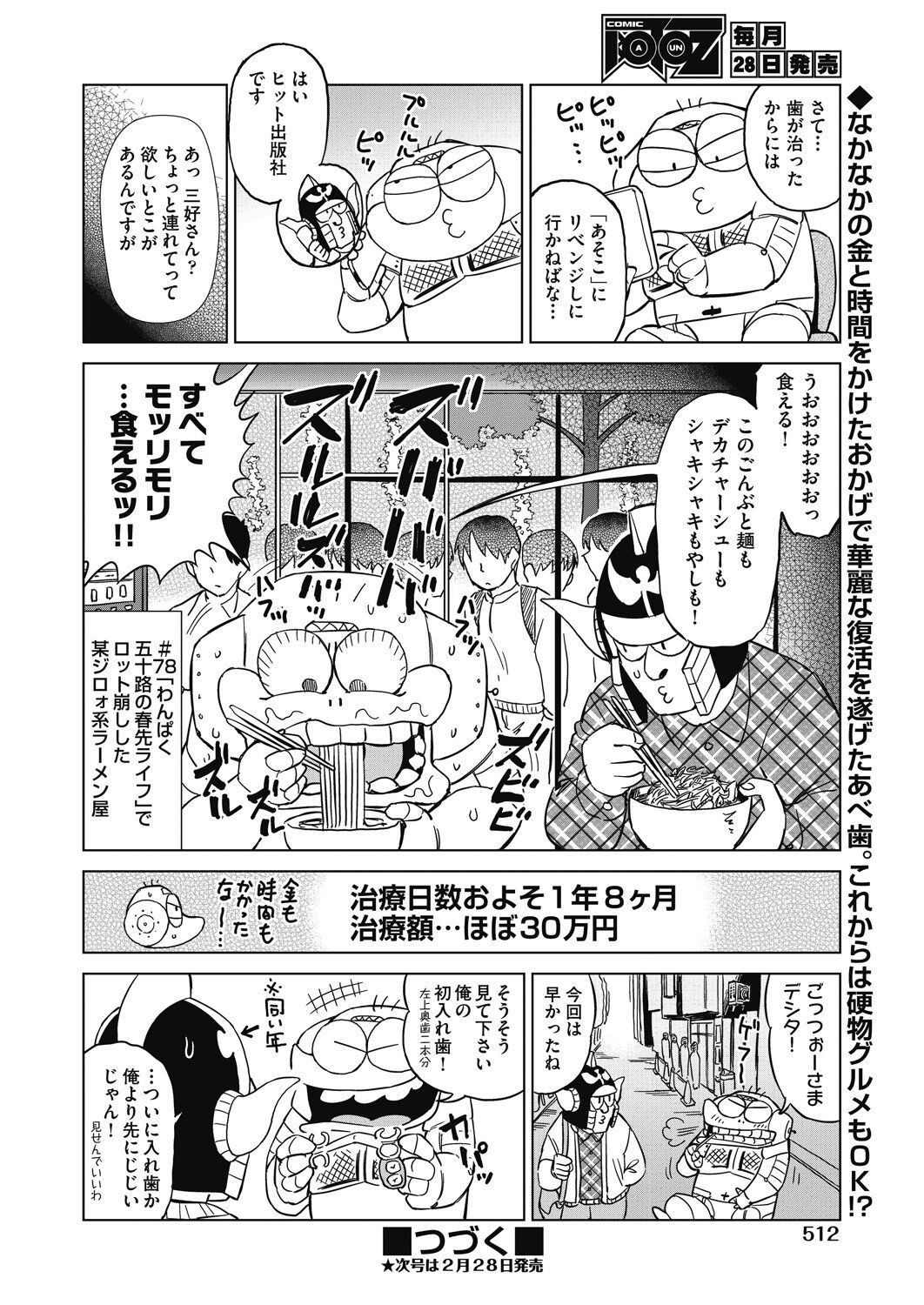 Page 510