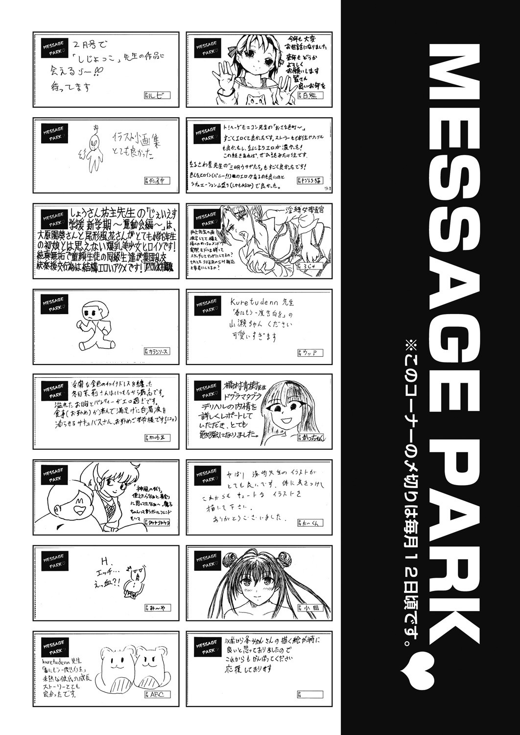 Page 512