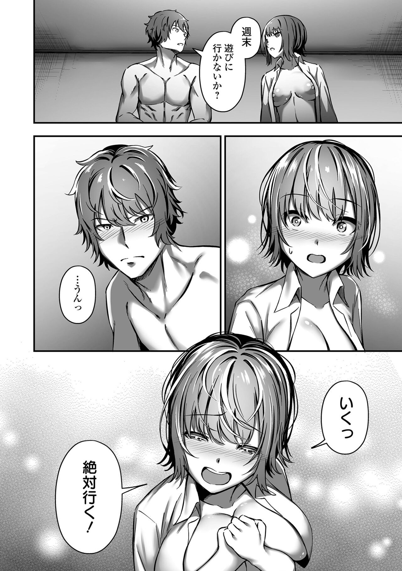 Page 58