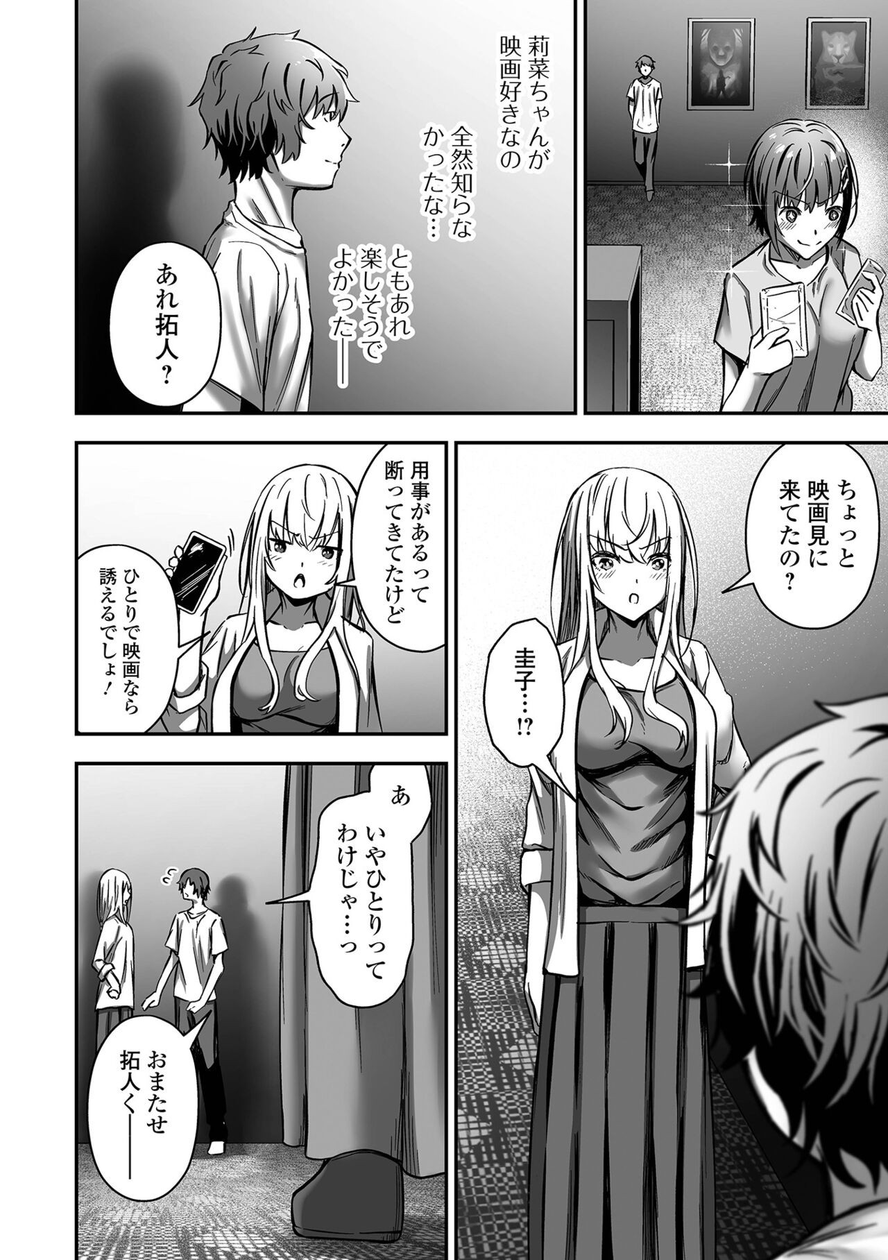 Page 60