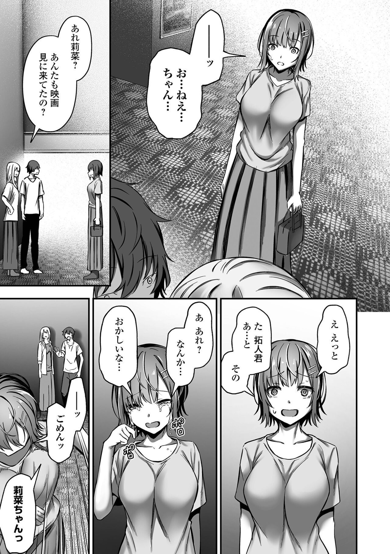 Page 61