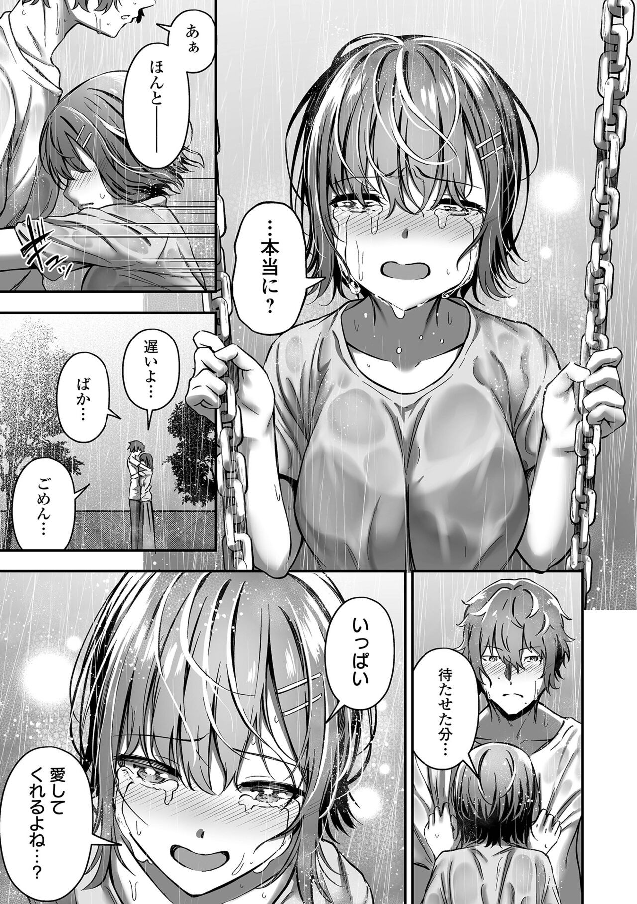 Page 65