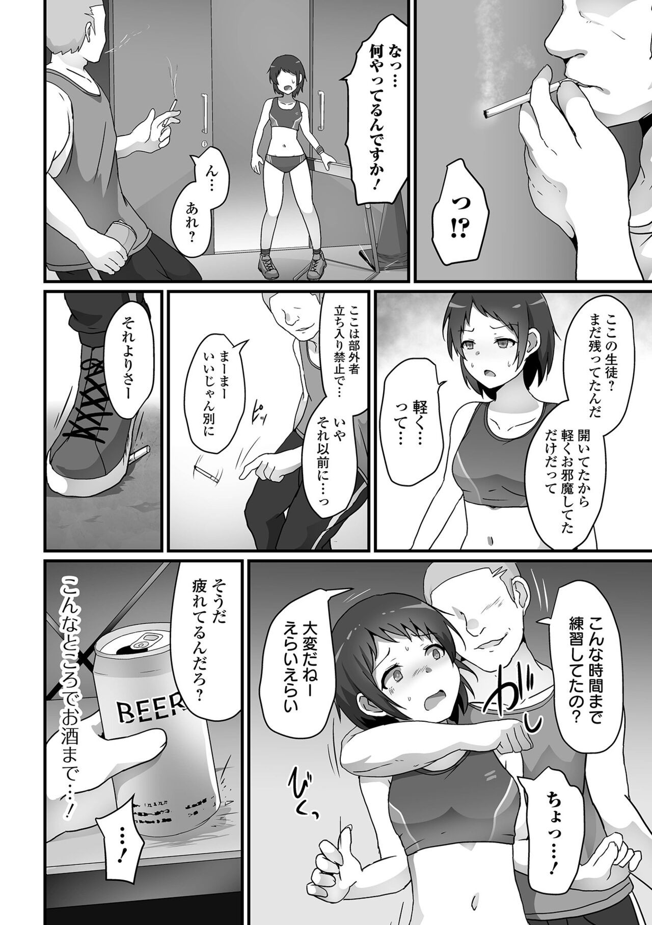 Page 82
