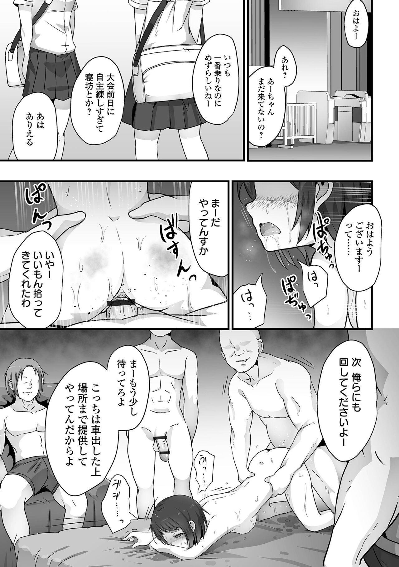 Page 95