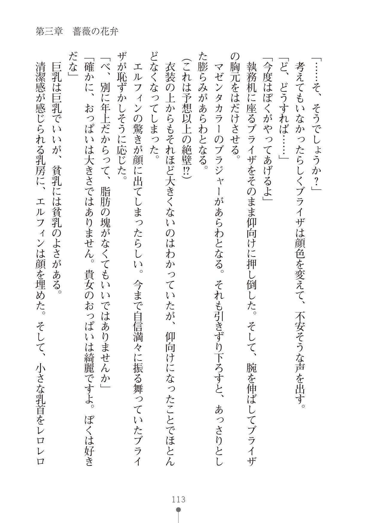 Page 113
