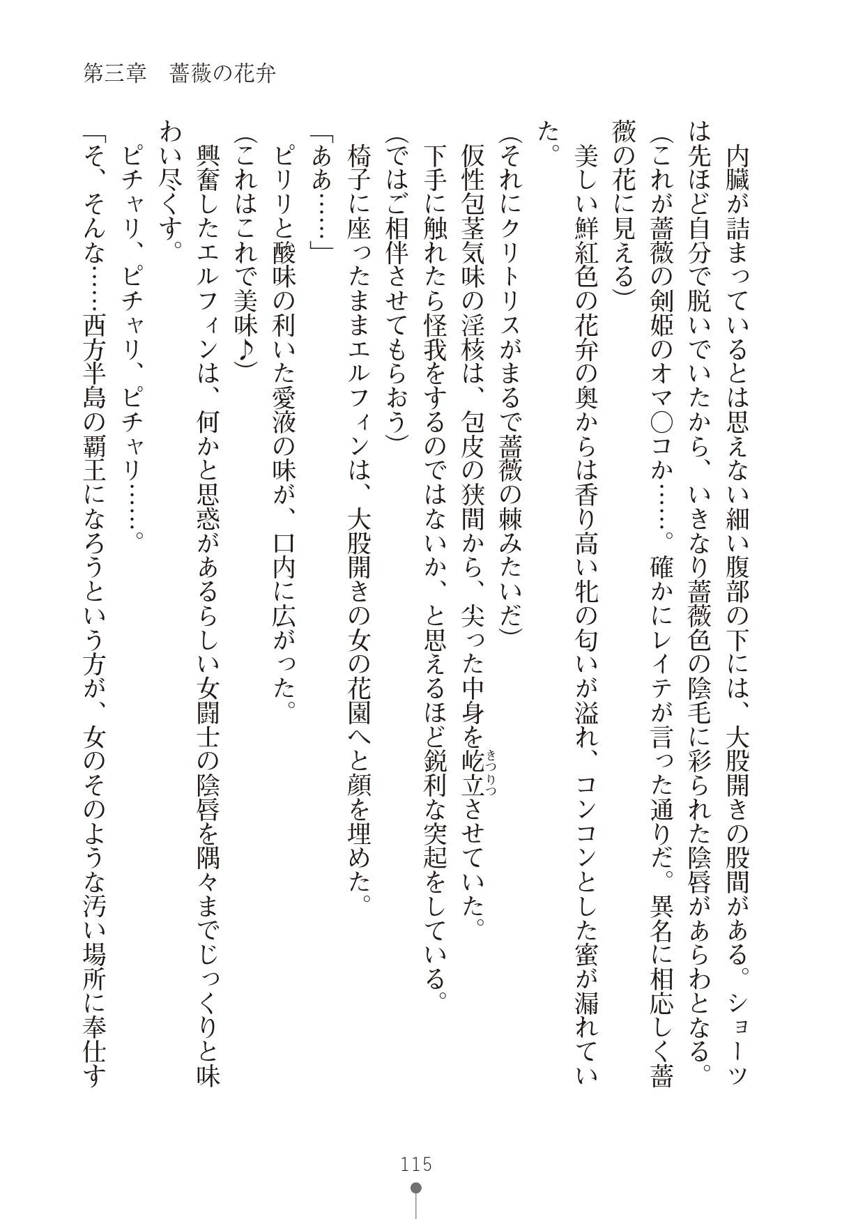 Page 115