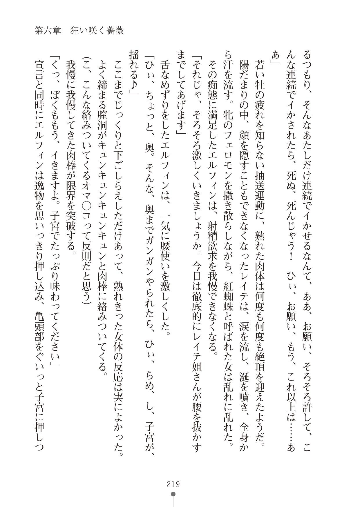 Page 219