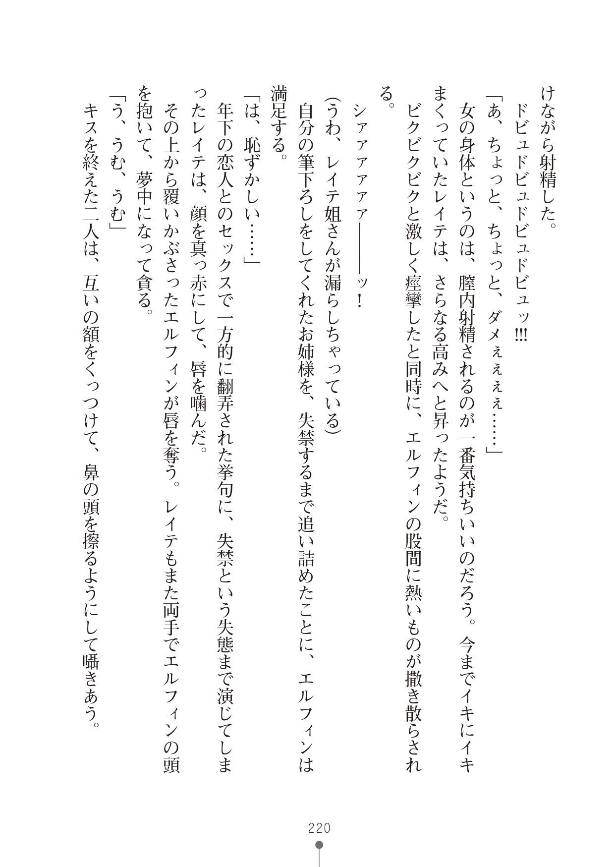 Page 220
