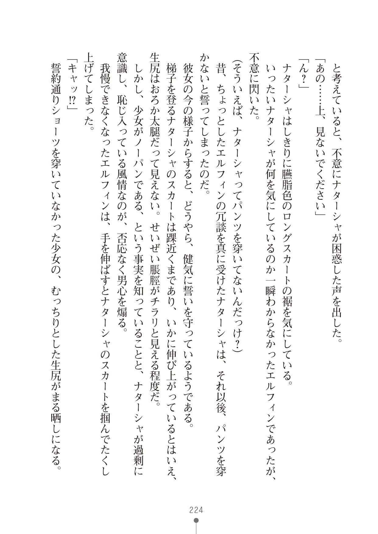 Page 224
