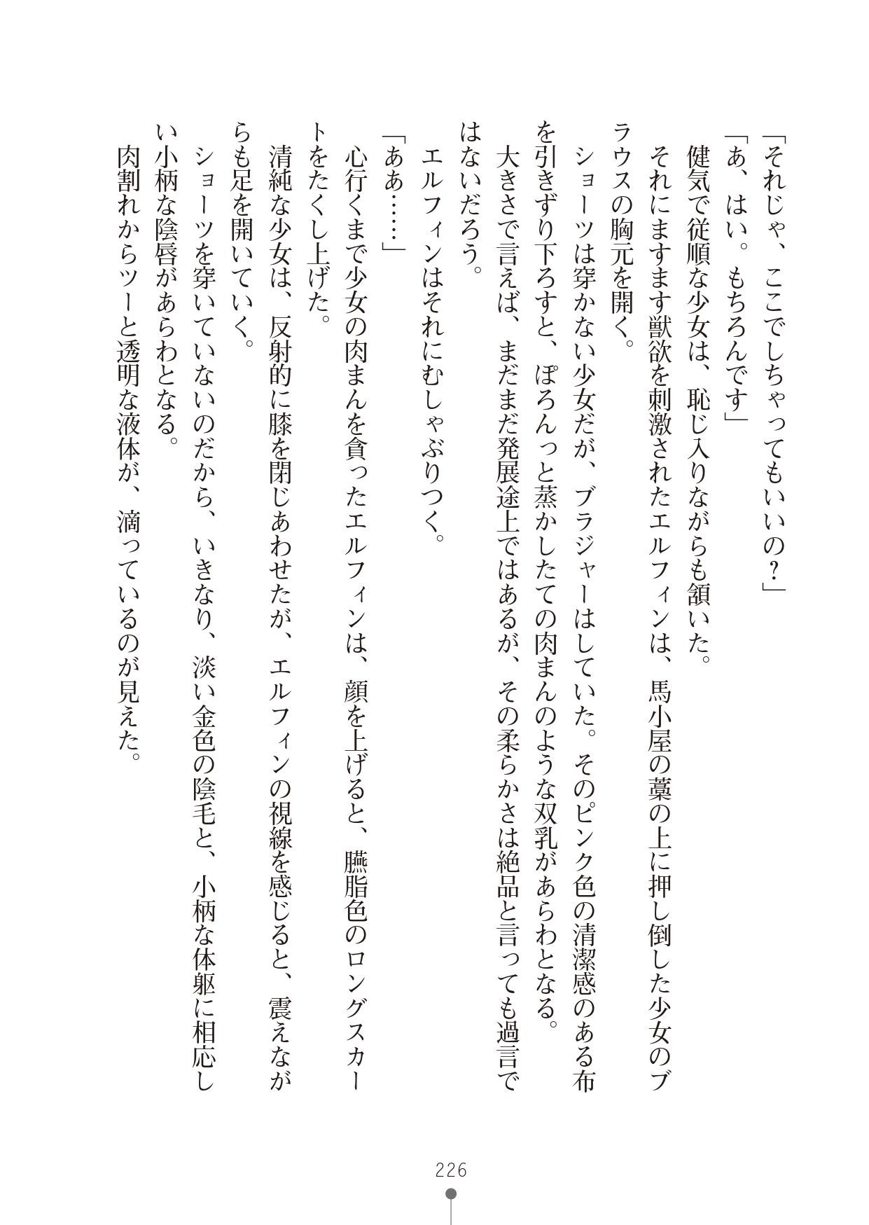 Page 226