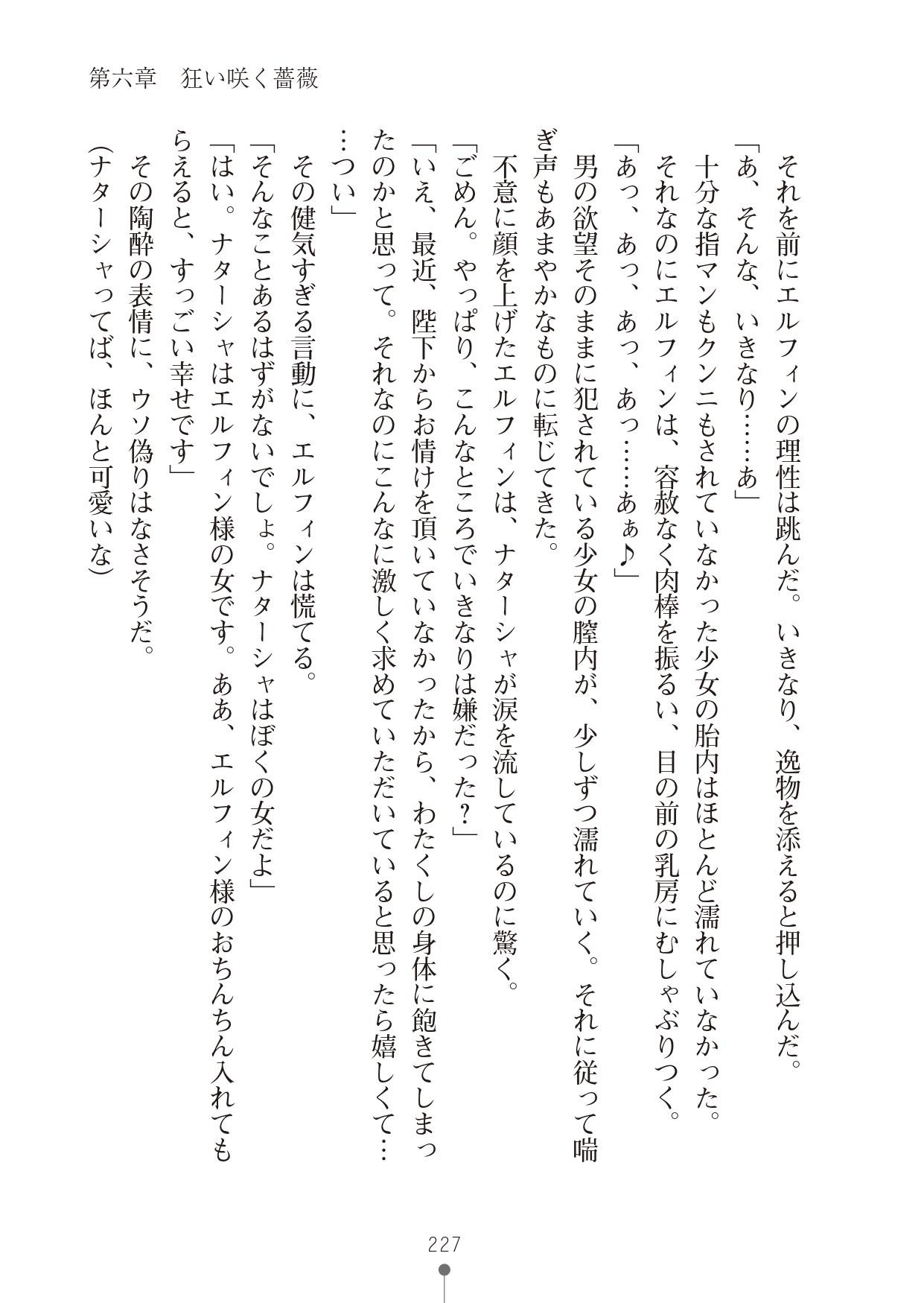 Page 227