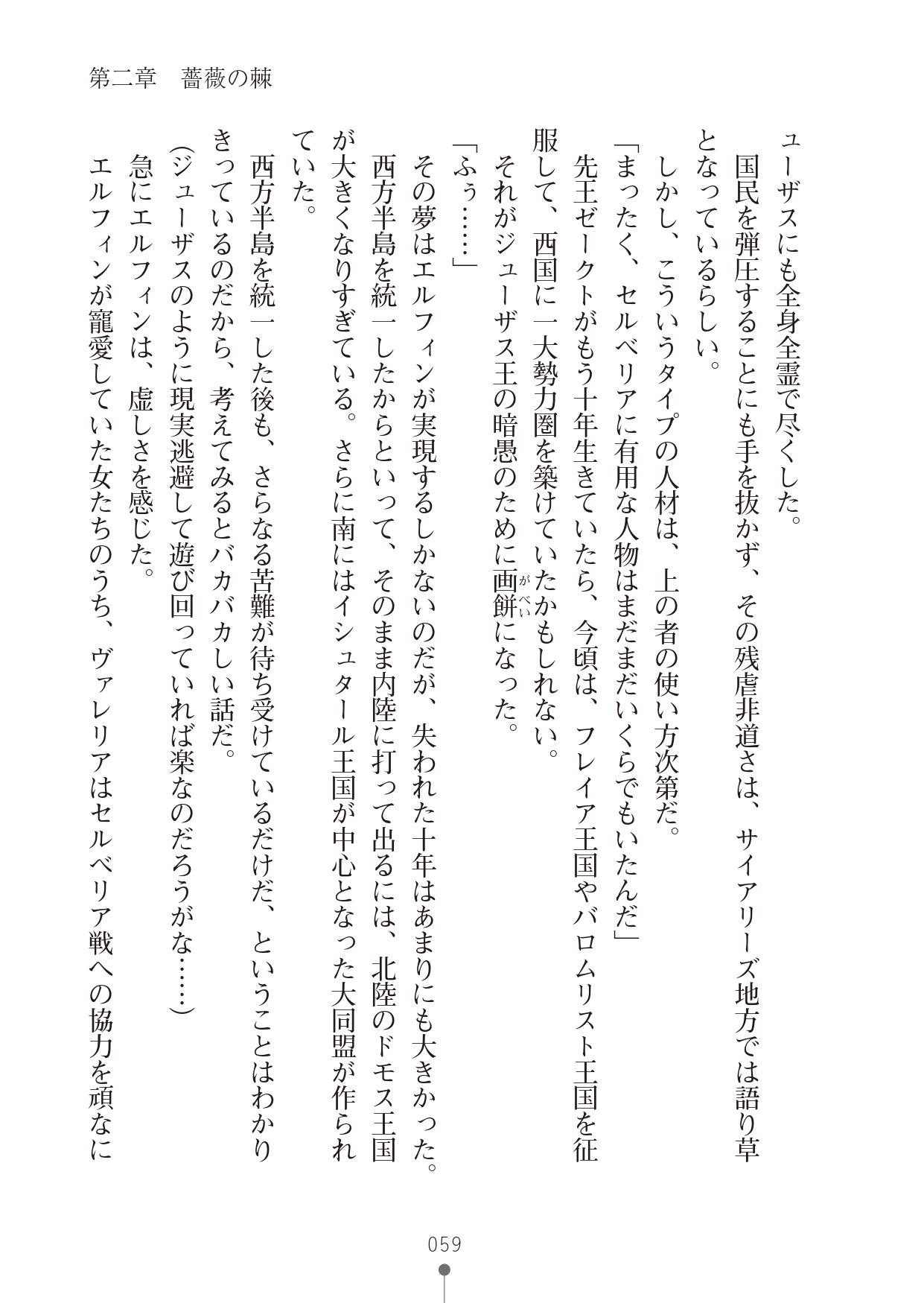Page 59