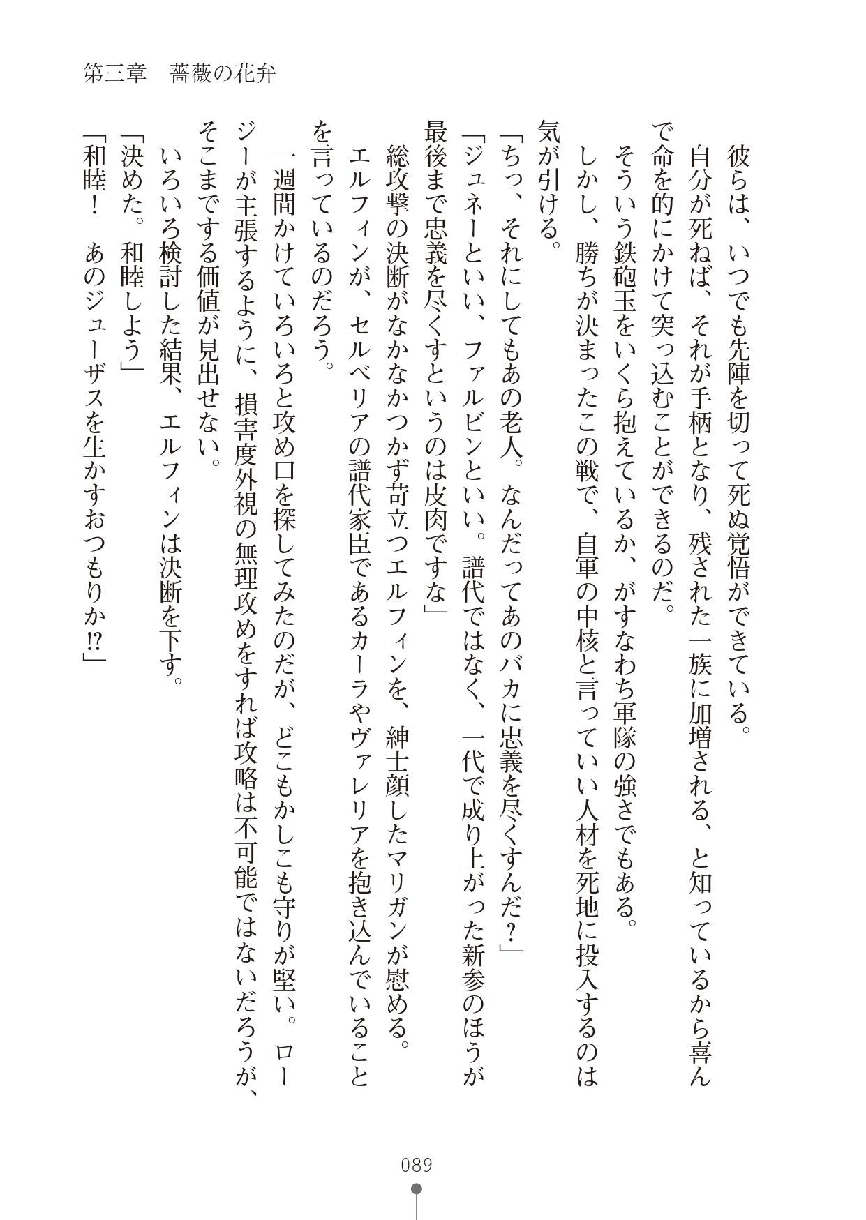 Page 89
