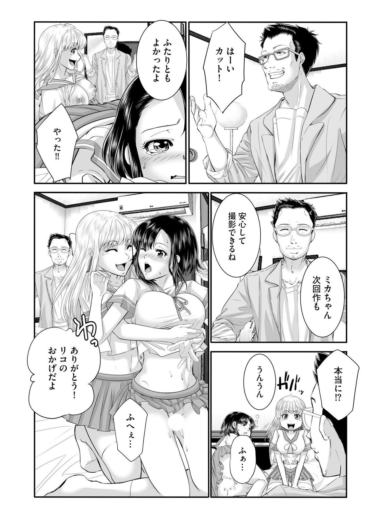 Page 43
