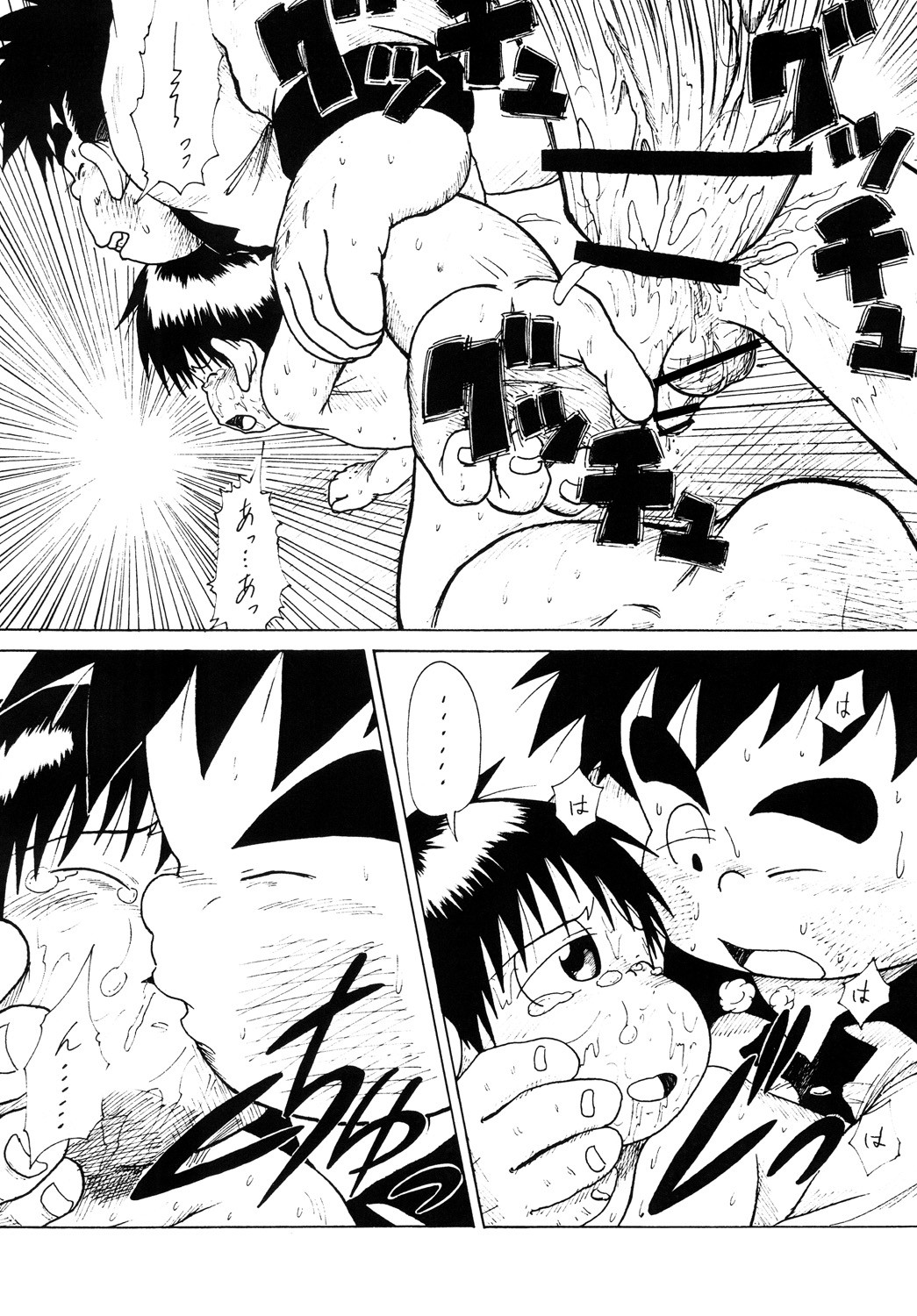 Page 33
