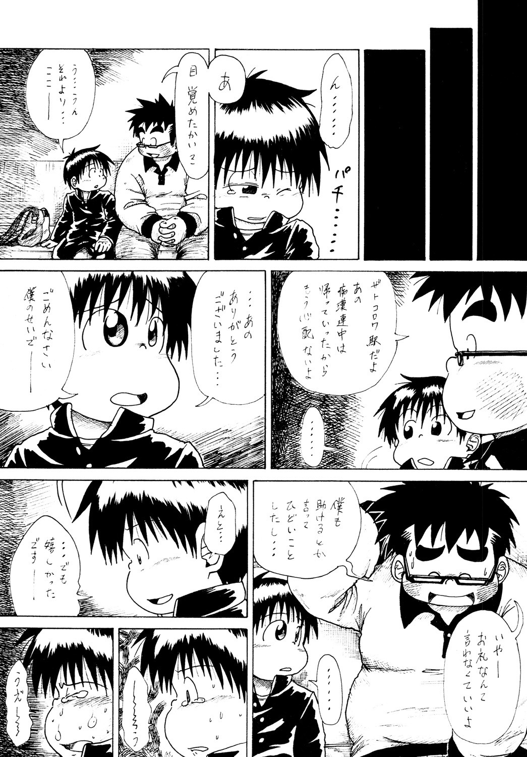 Page 38