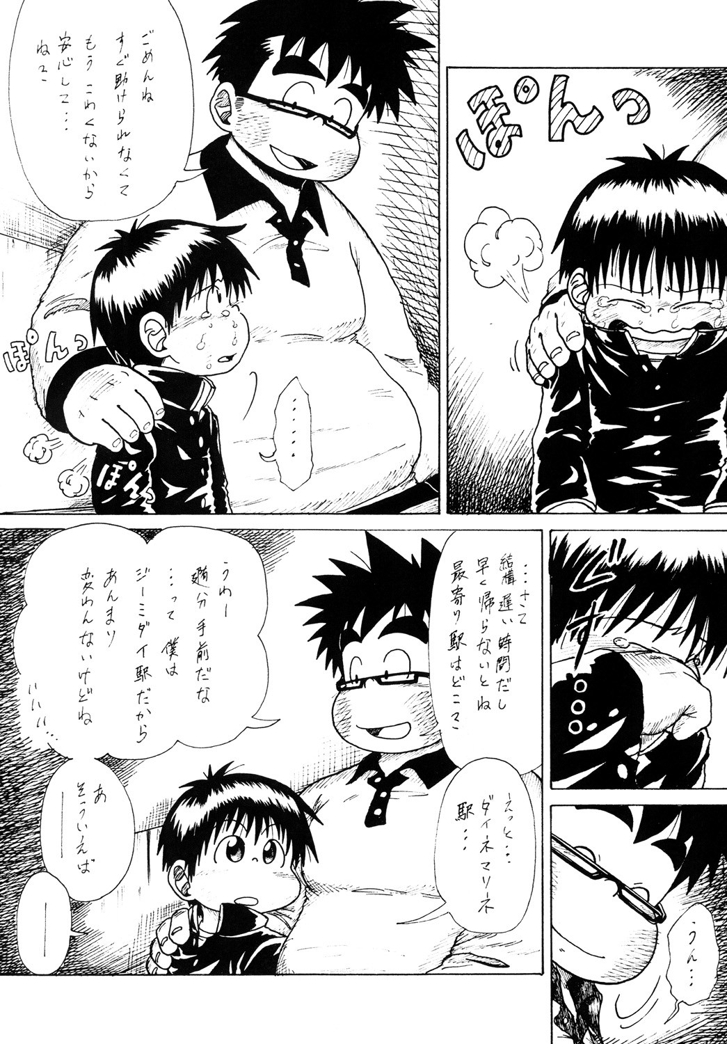 Page 39